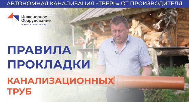 https://rutube.ru/video/4a90e45332980a277cad2950a26aaa6d/?r=wd